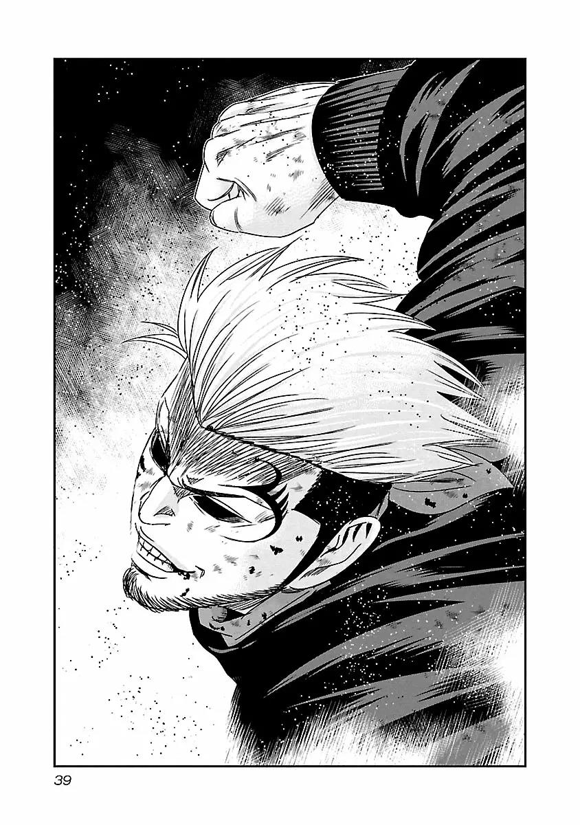 Read Out ES Manga Online