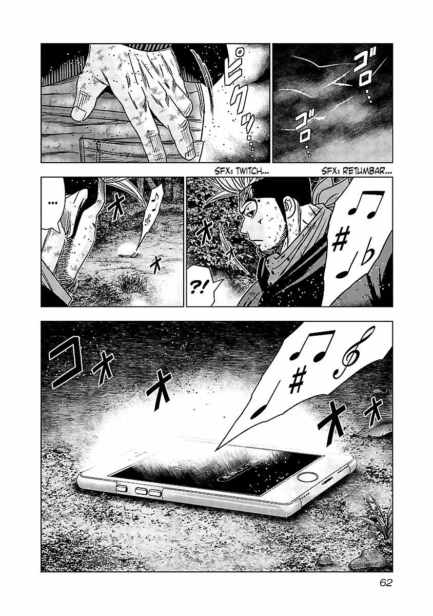 Read Out ES Manga Online