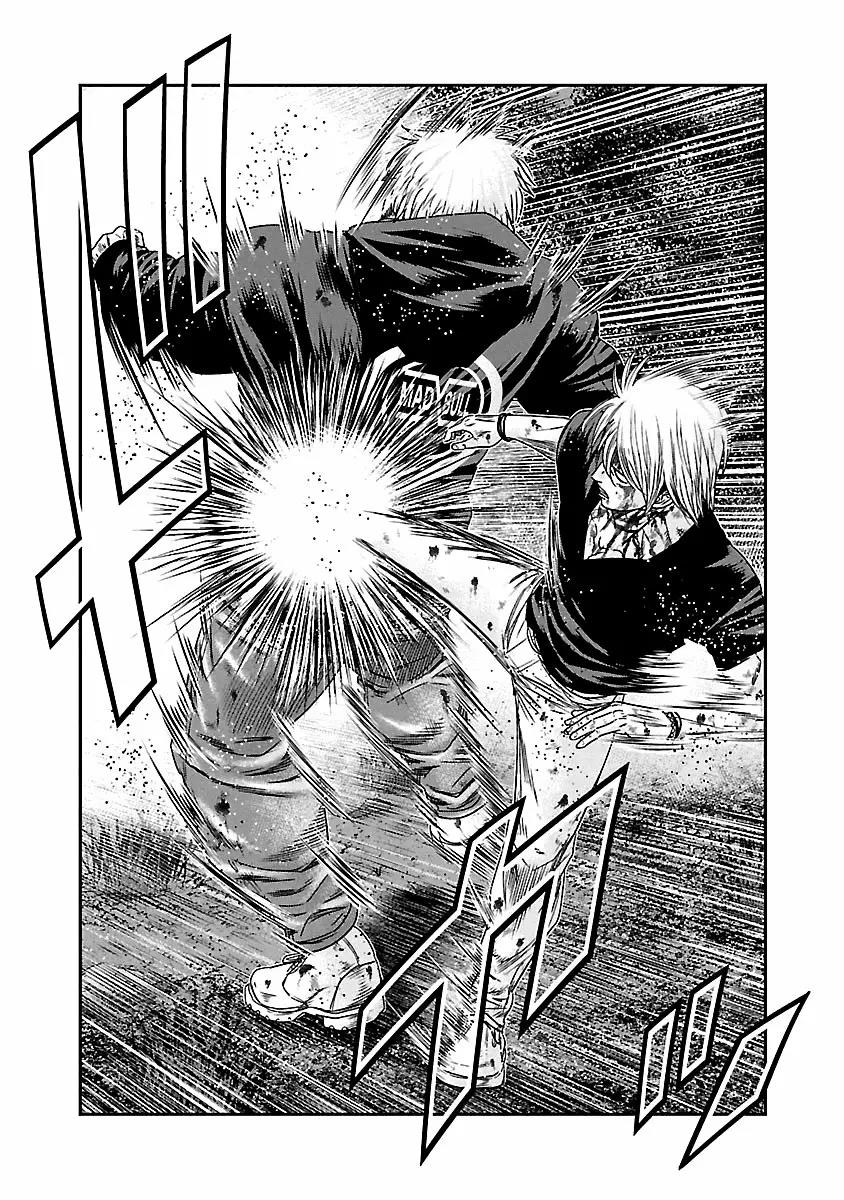 Read Out ES Manga Online