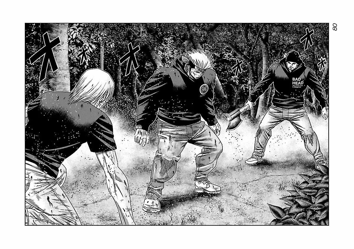 Read Out ES Manga Online