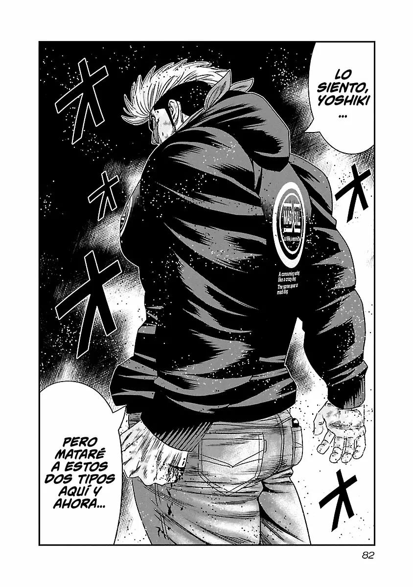 Read Out ES Manga Online