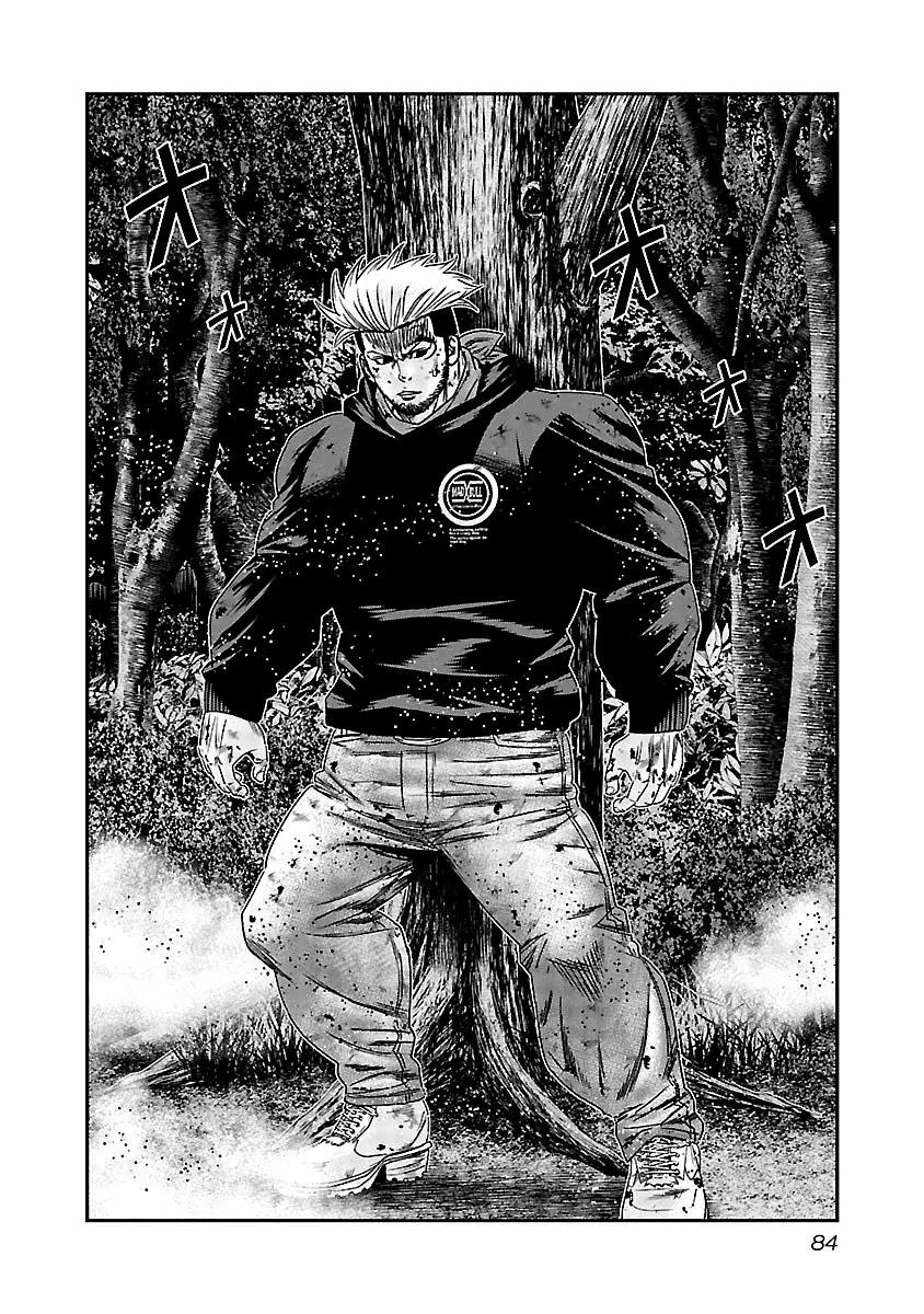 Read Out ES Manga Online