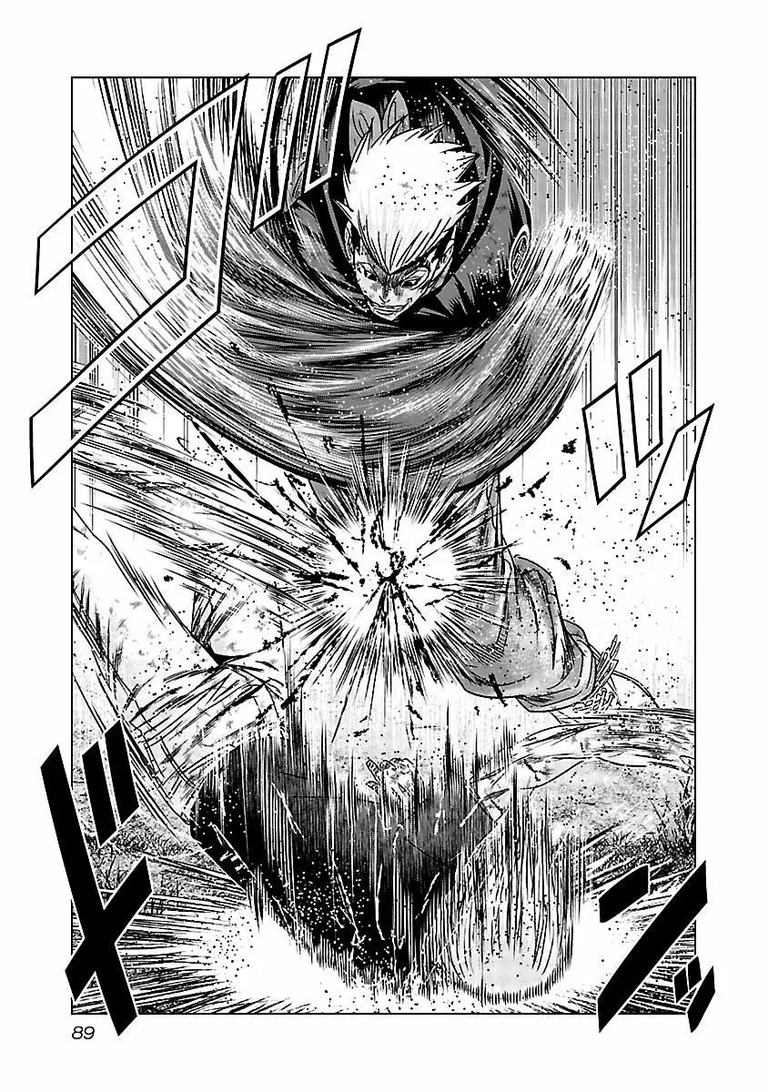 Read Out ES Manga Online