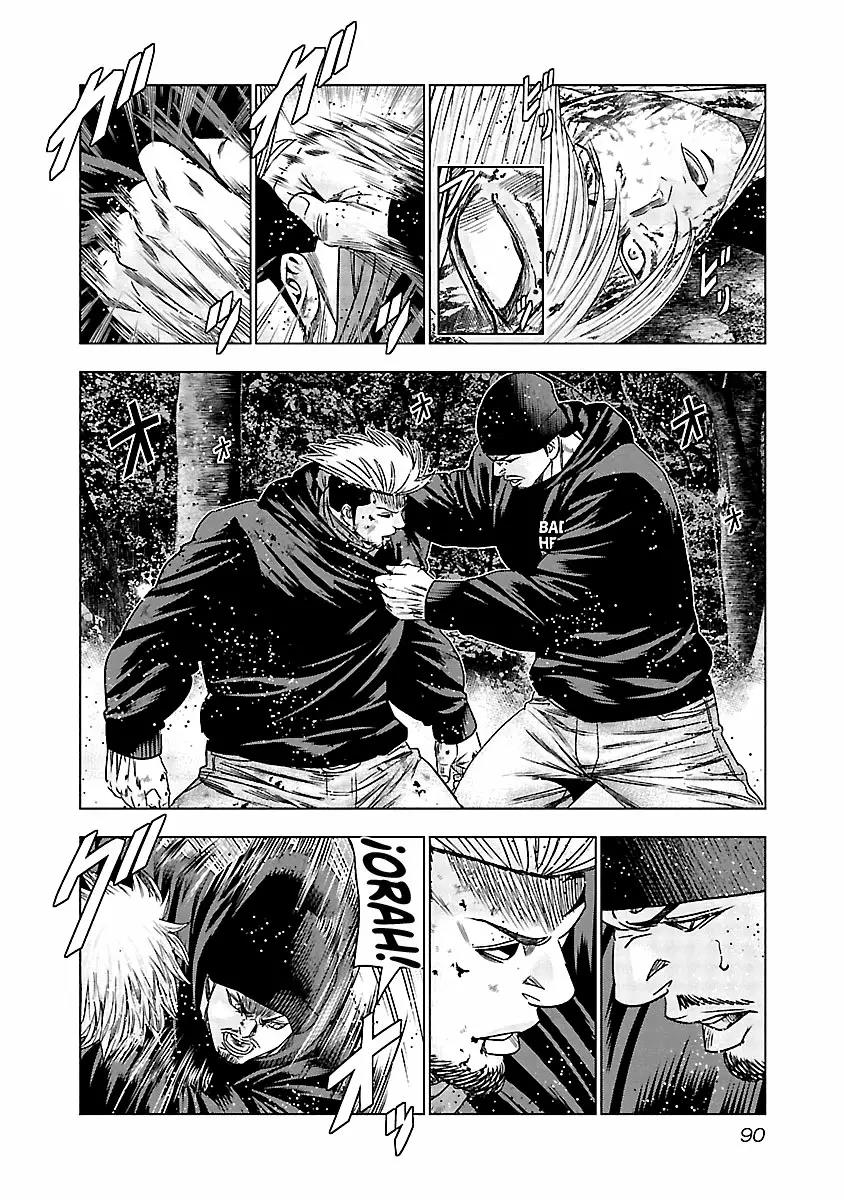 Read Out ES Manga Online