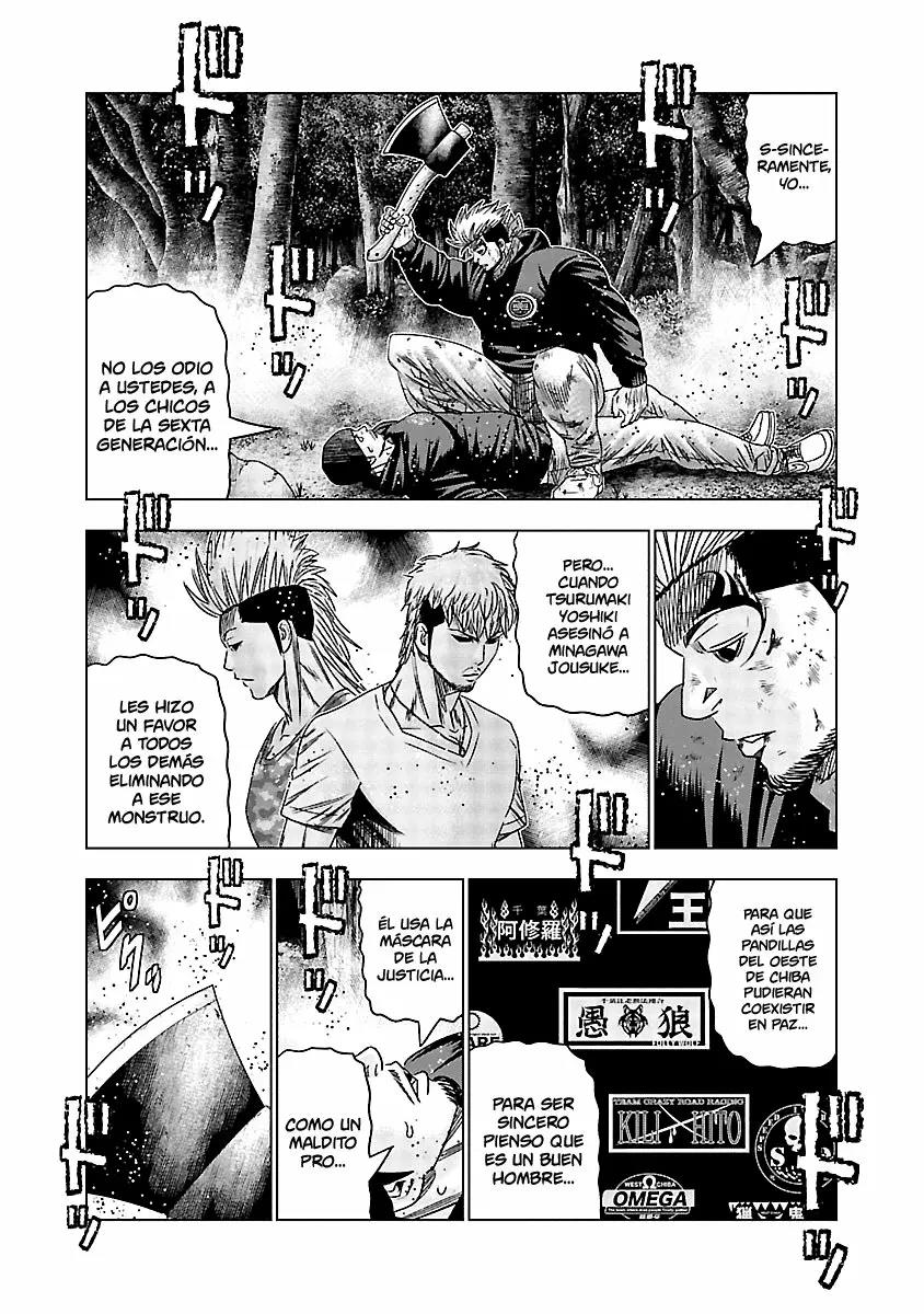 Read Out ES Manga Online