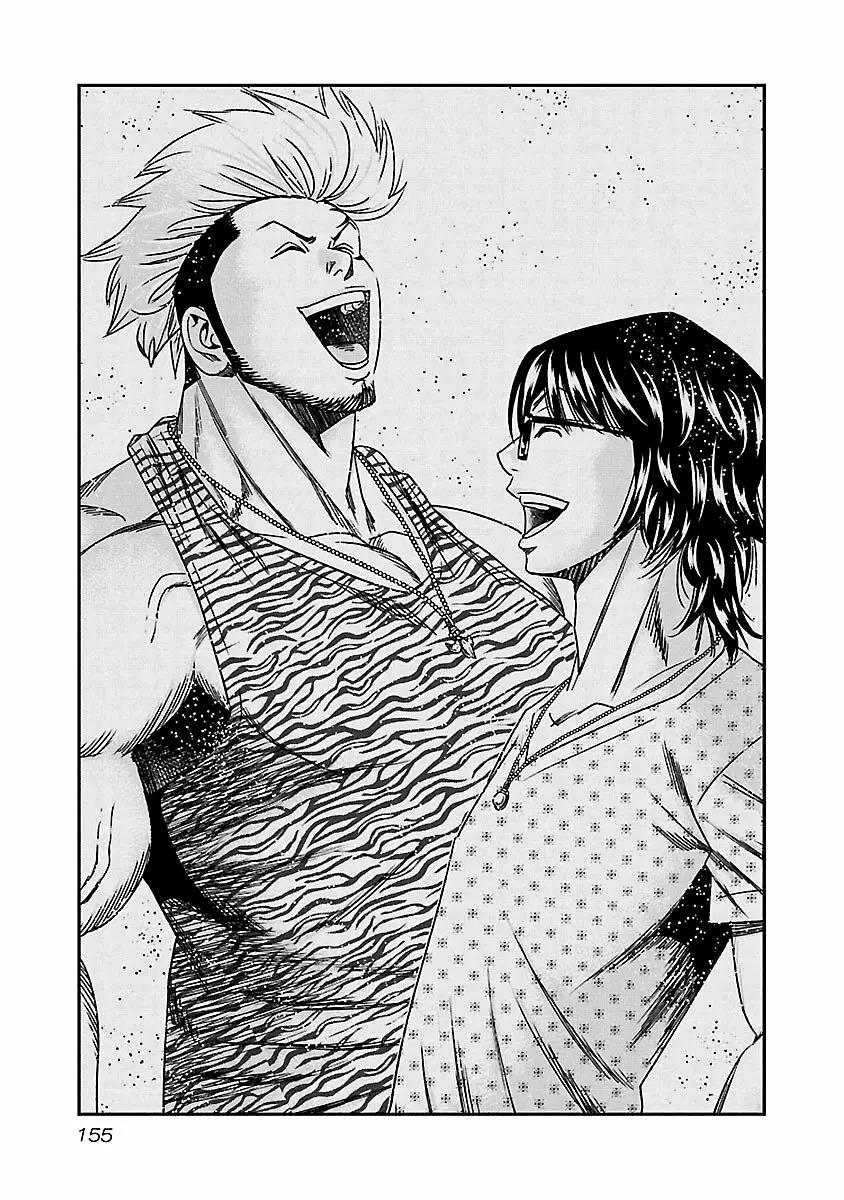 Read Out ES Manga Online