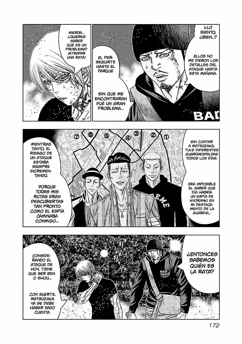 Read Out ES Manga Online