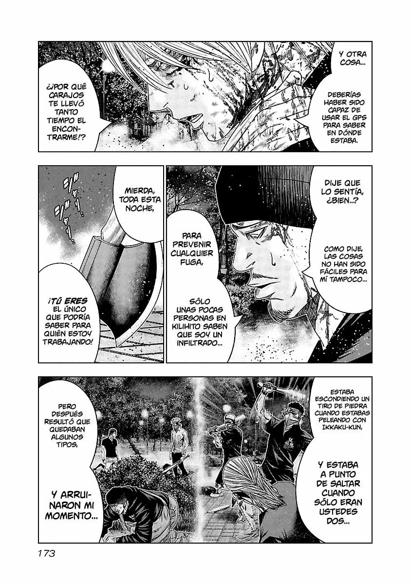 Read Out ES Manga Online