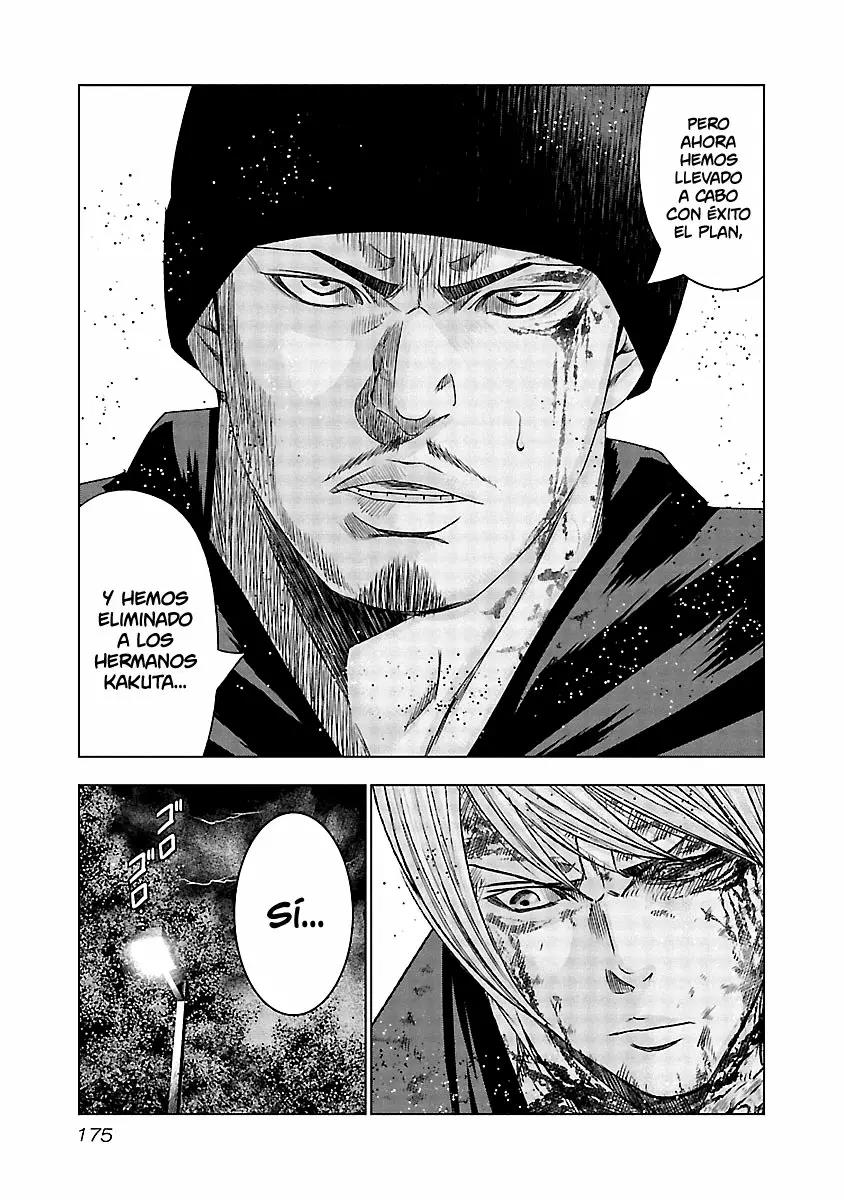 Read Out ES Manga Online