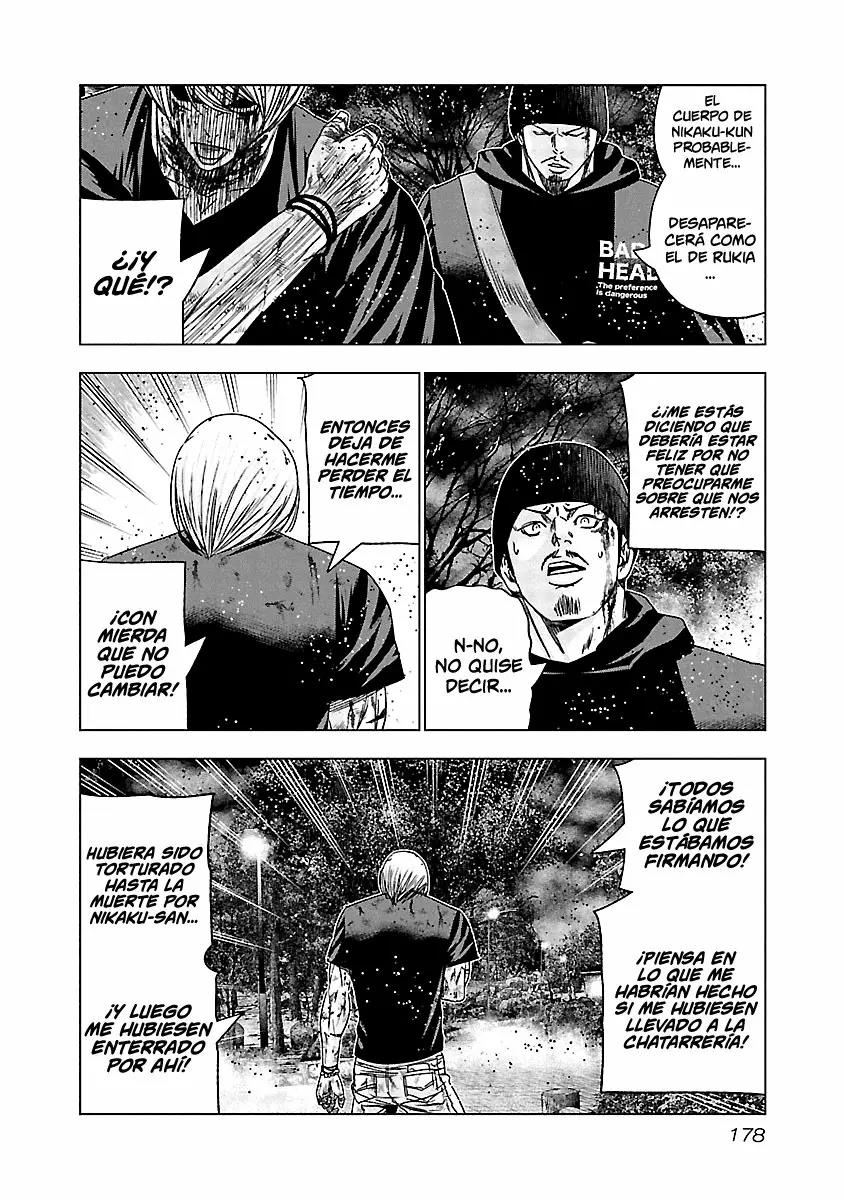 Read Out ES Manga Online