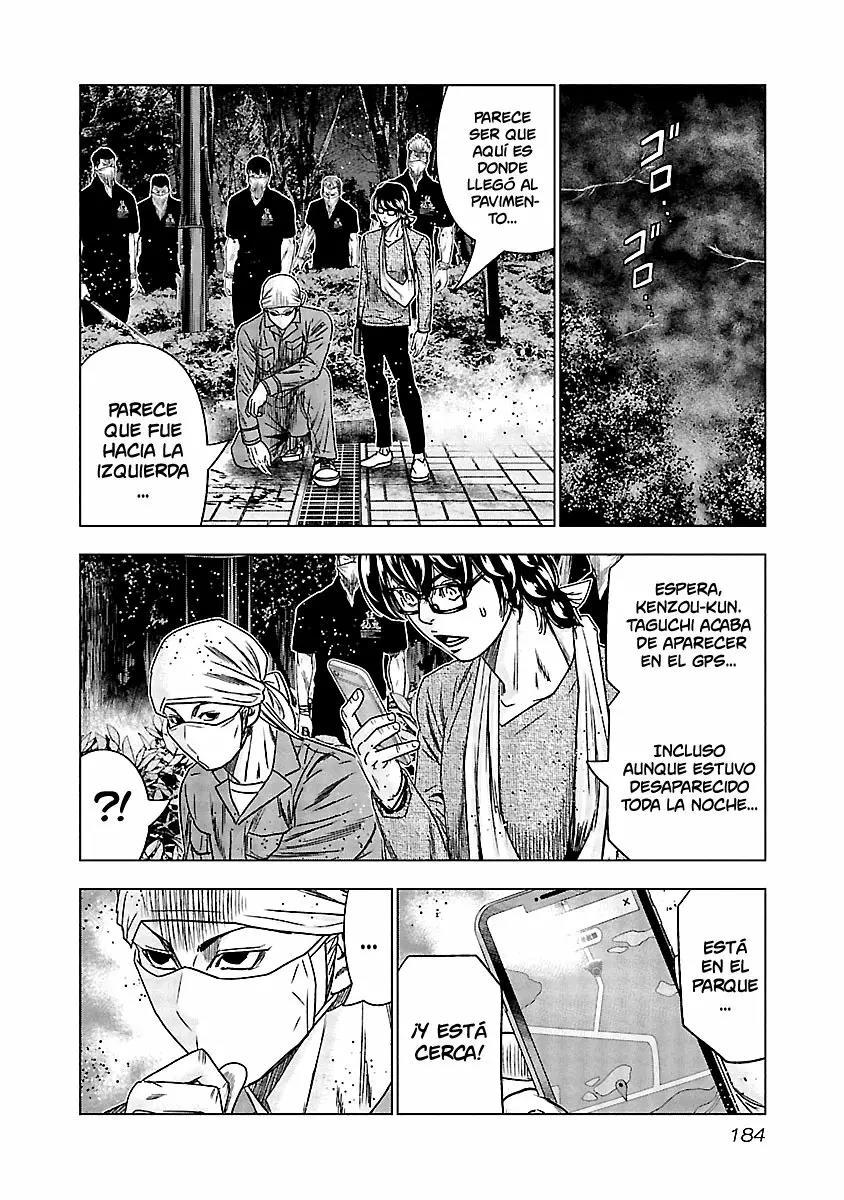 Read Out ES Manga Online