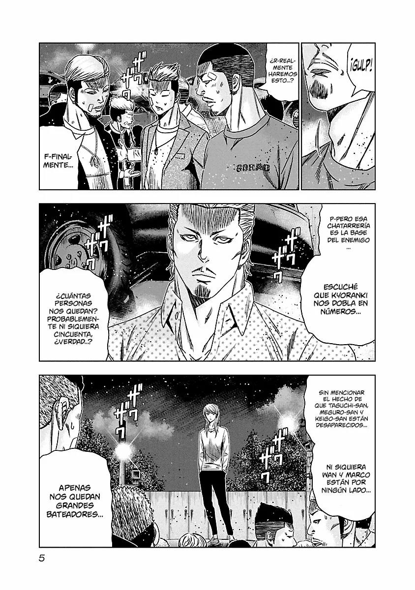 Read Out ES Manga Online