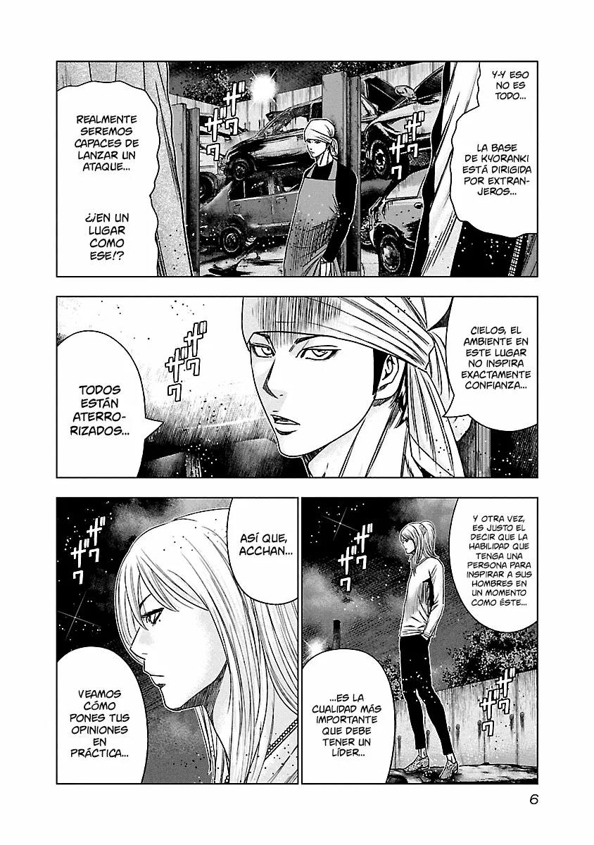 Read Out ES Manga Online