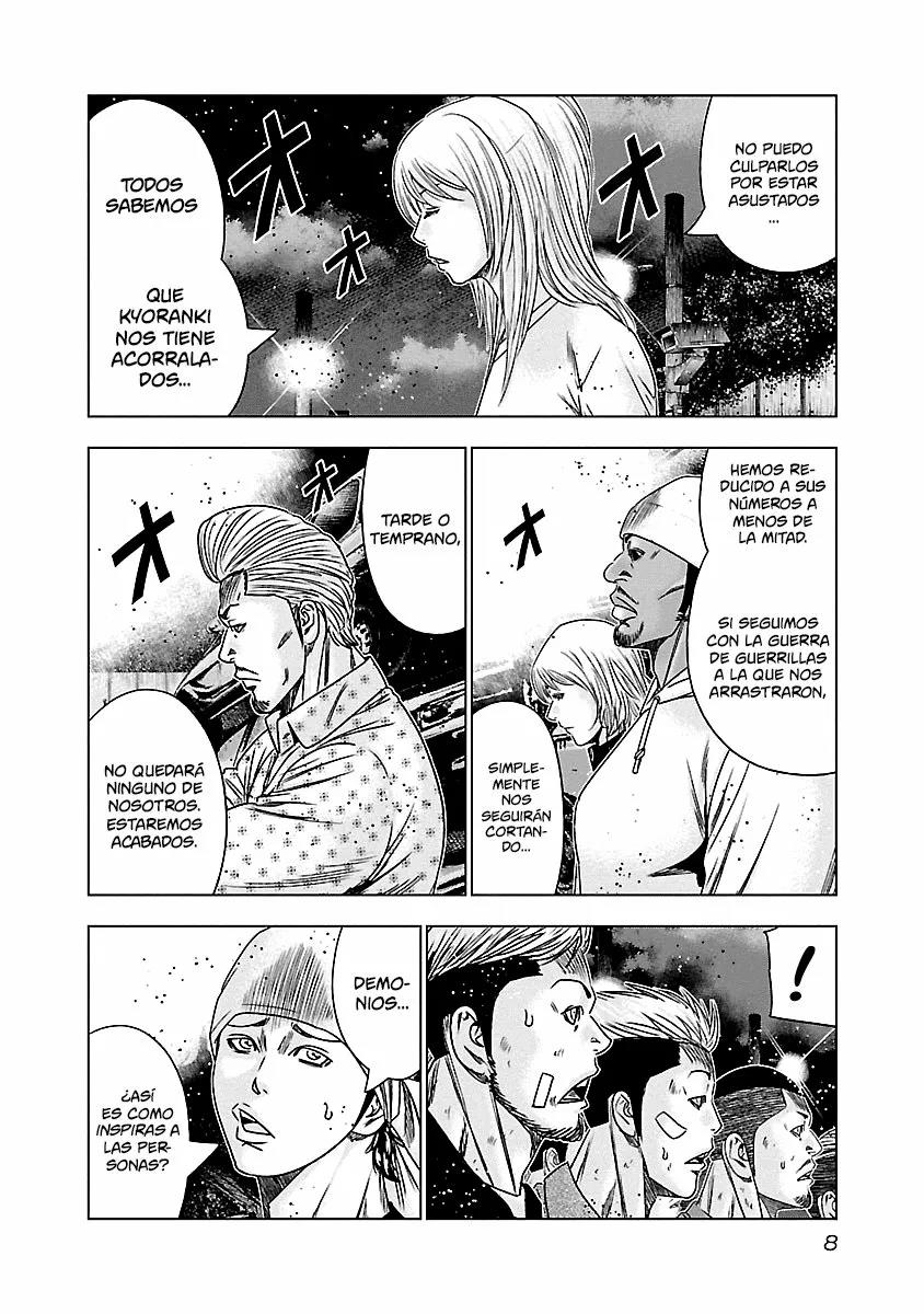 Read Out ES Manga Online