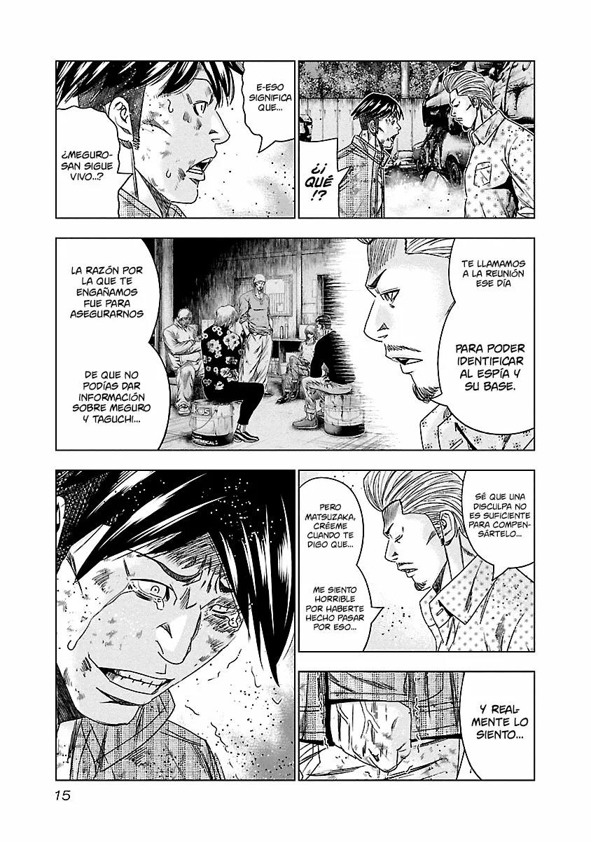 Read Out ES Manga Online