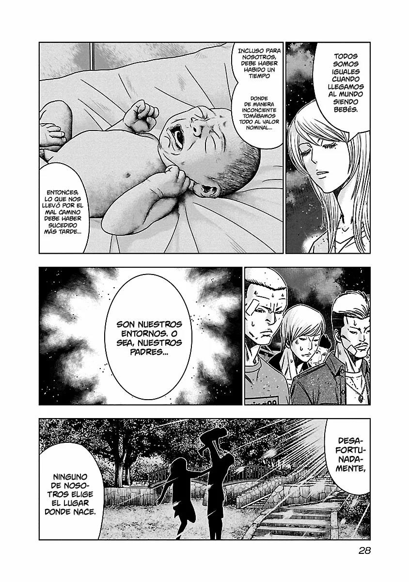 Read Out ES Manga Online