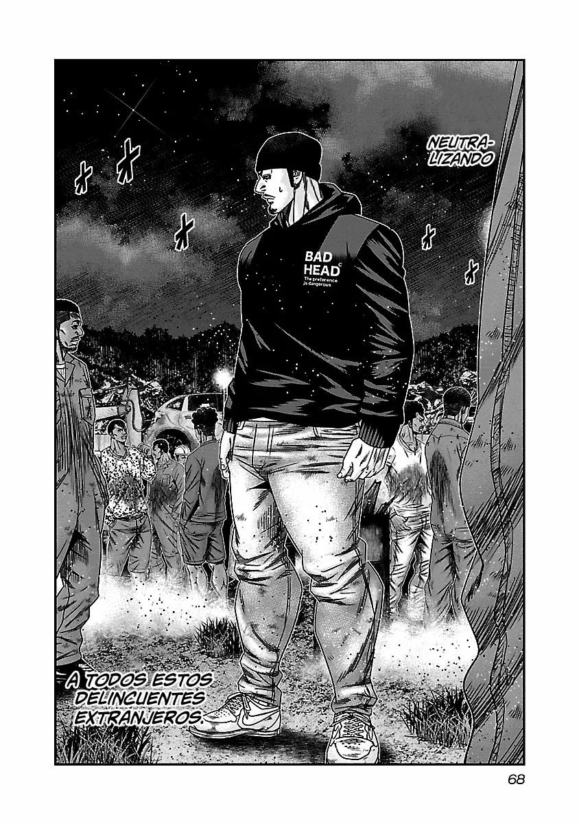 Read Out ES Manga Online