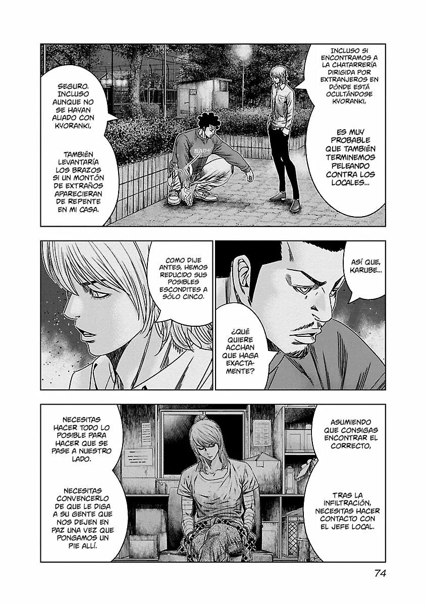 Read Out ES Manga Online