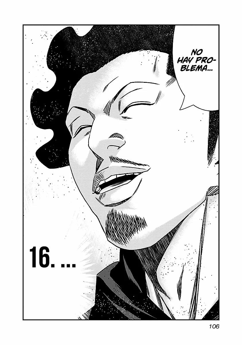 Read Out ES Manga Online