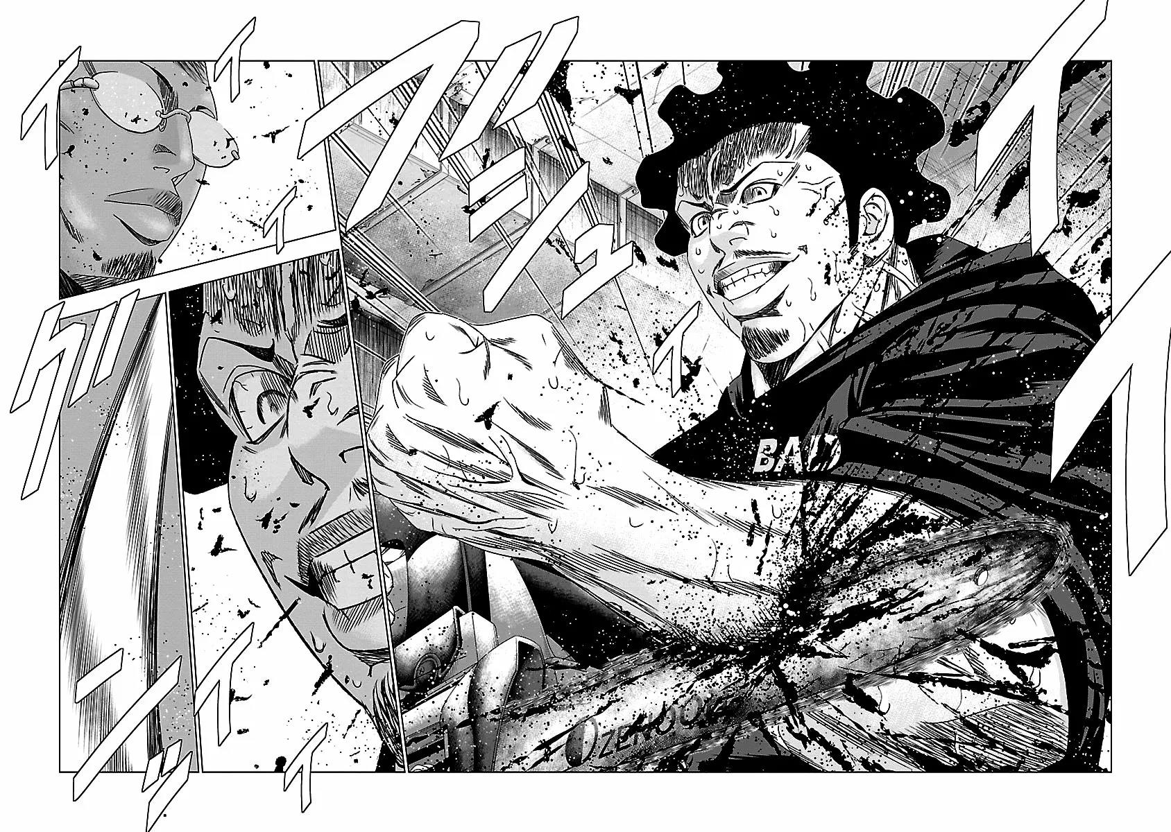 Read Out ES Manga Online