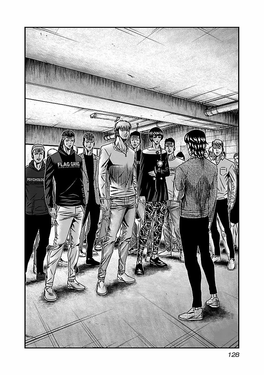 Read Out ES Manga Online