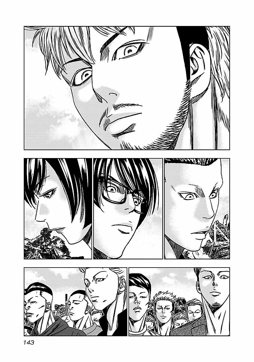 Read Out ES Manga Online