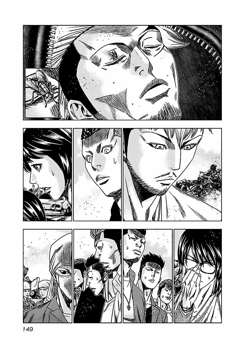 Read Out ES Manga Online