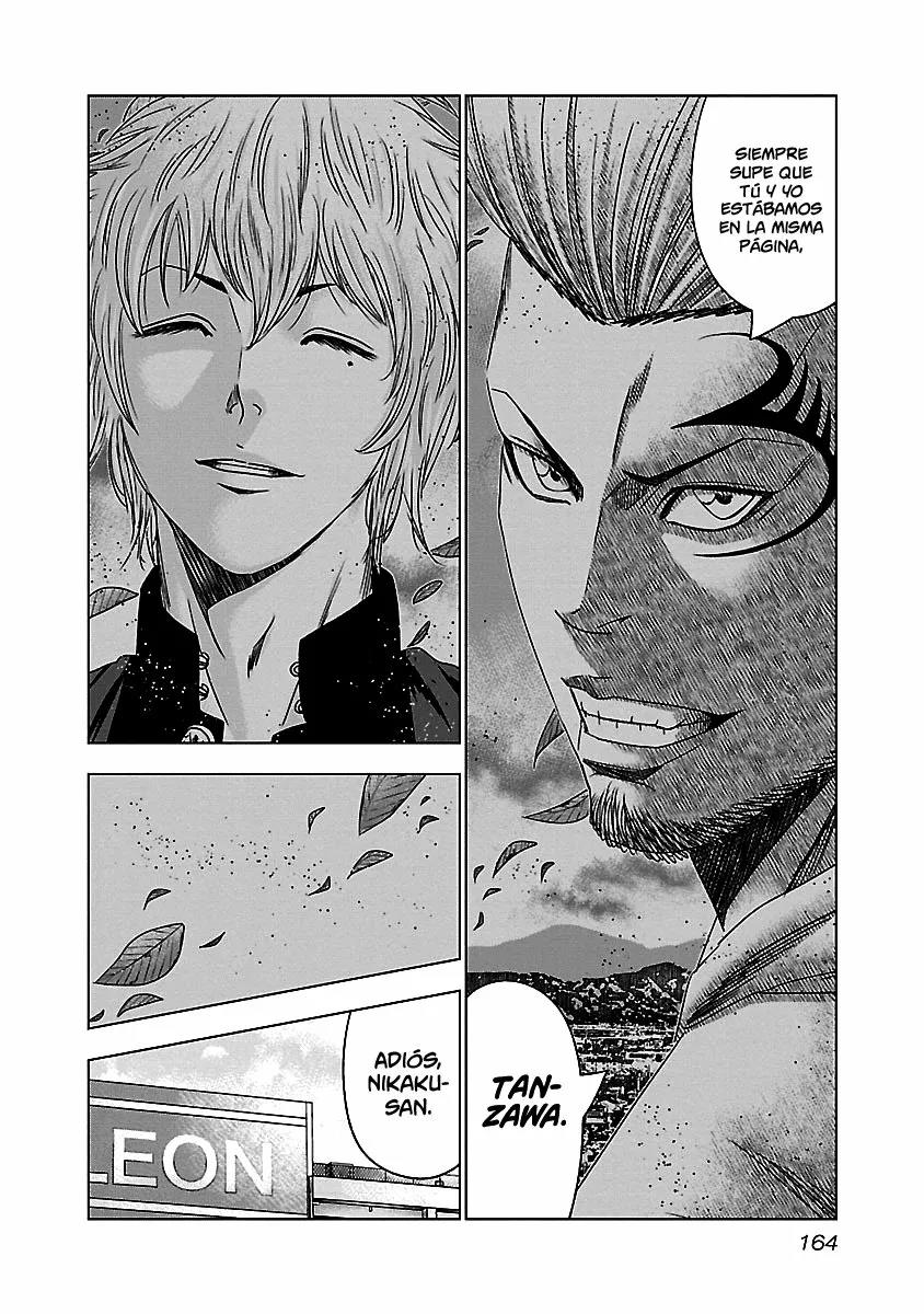 Read Out ES Manga Online