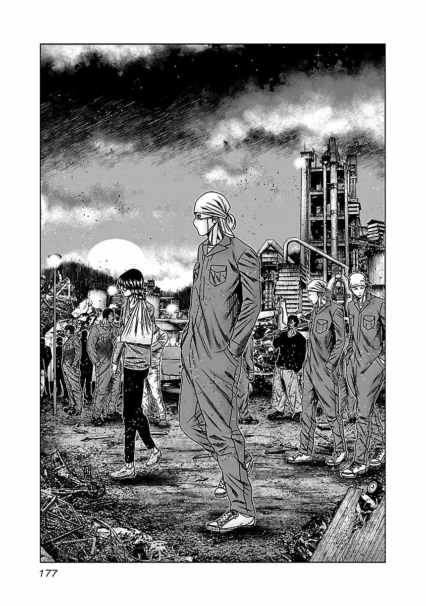 Read Out ES Manga Online