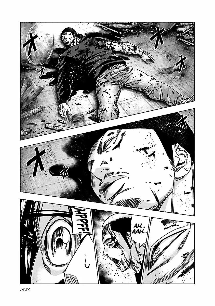 Read Out ES Manga Online