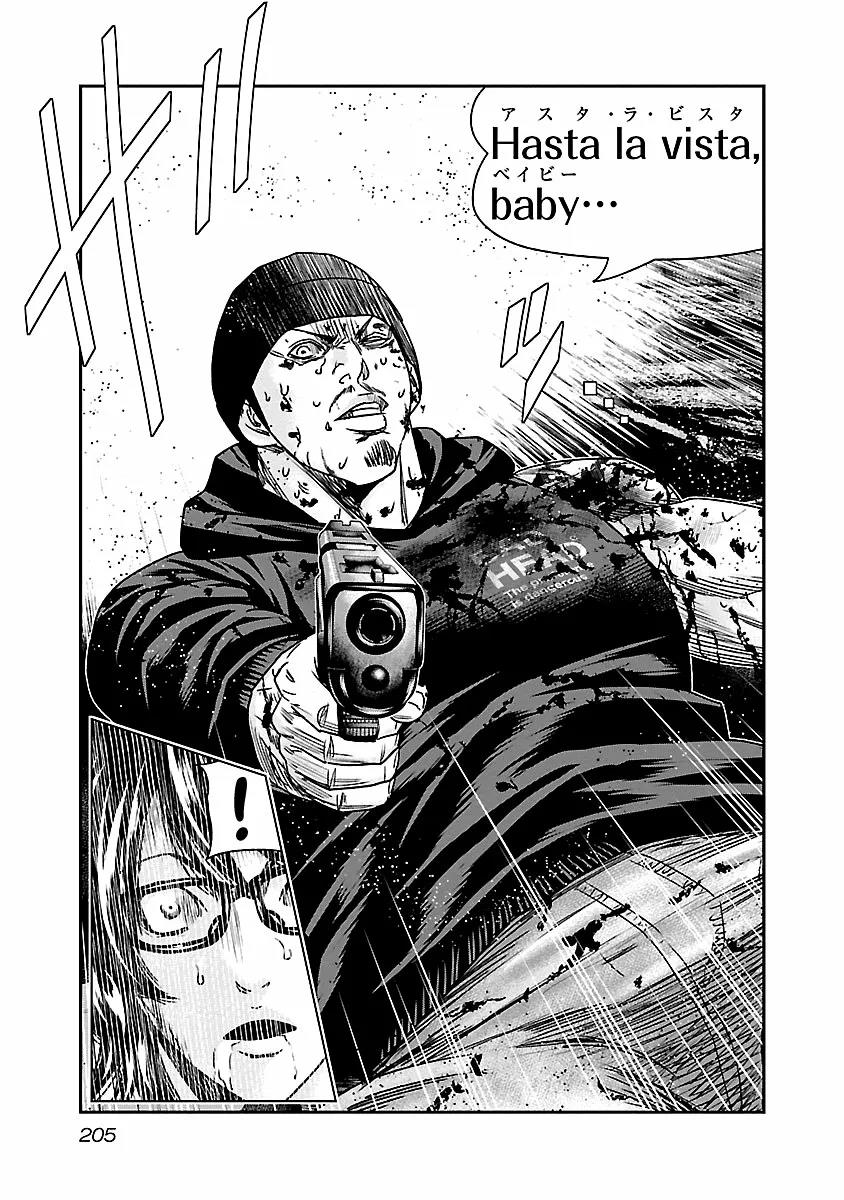 Read Out ES Manga Online