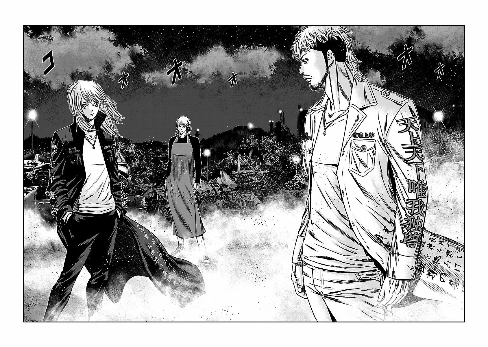 Read Out ES Manga Online