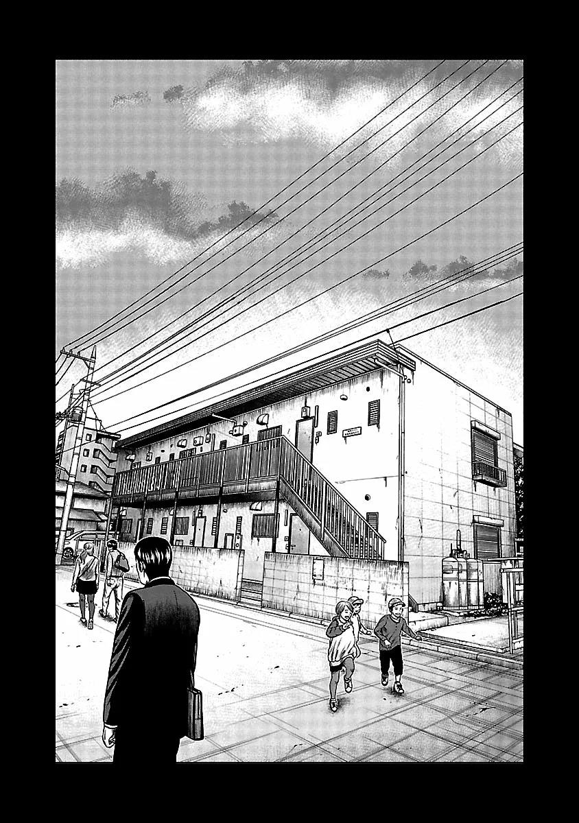 Read Out ES Manga Online