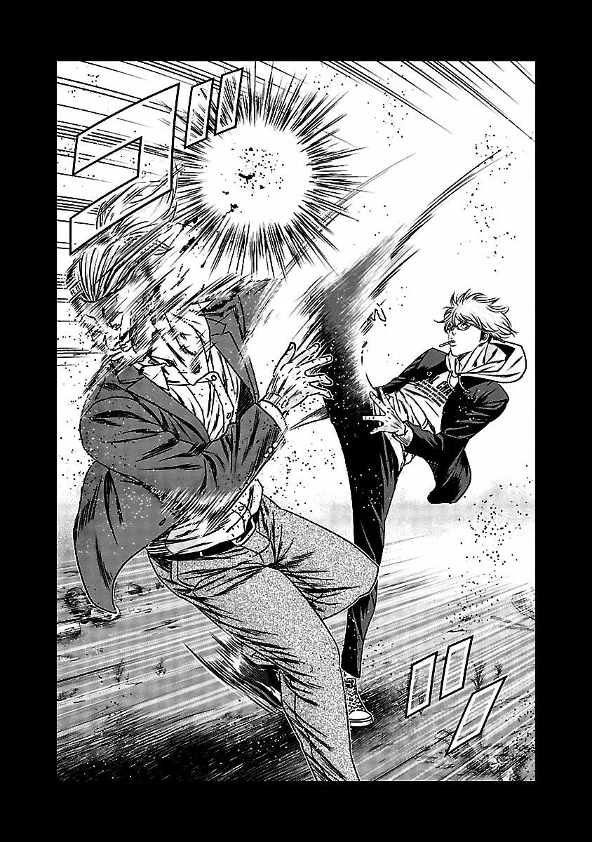 Read Out ES Manga Online