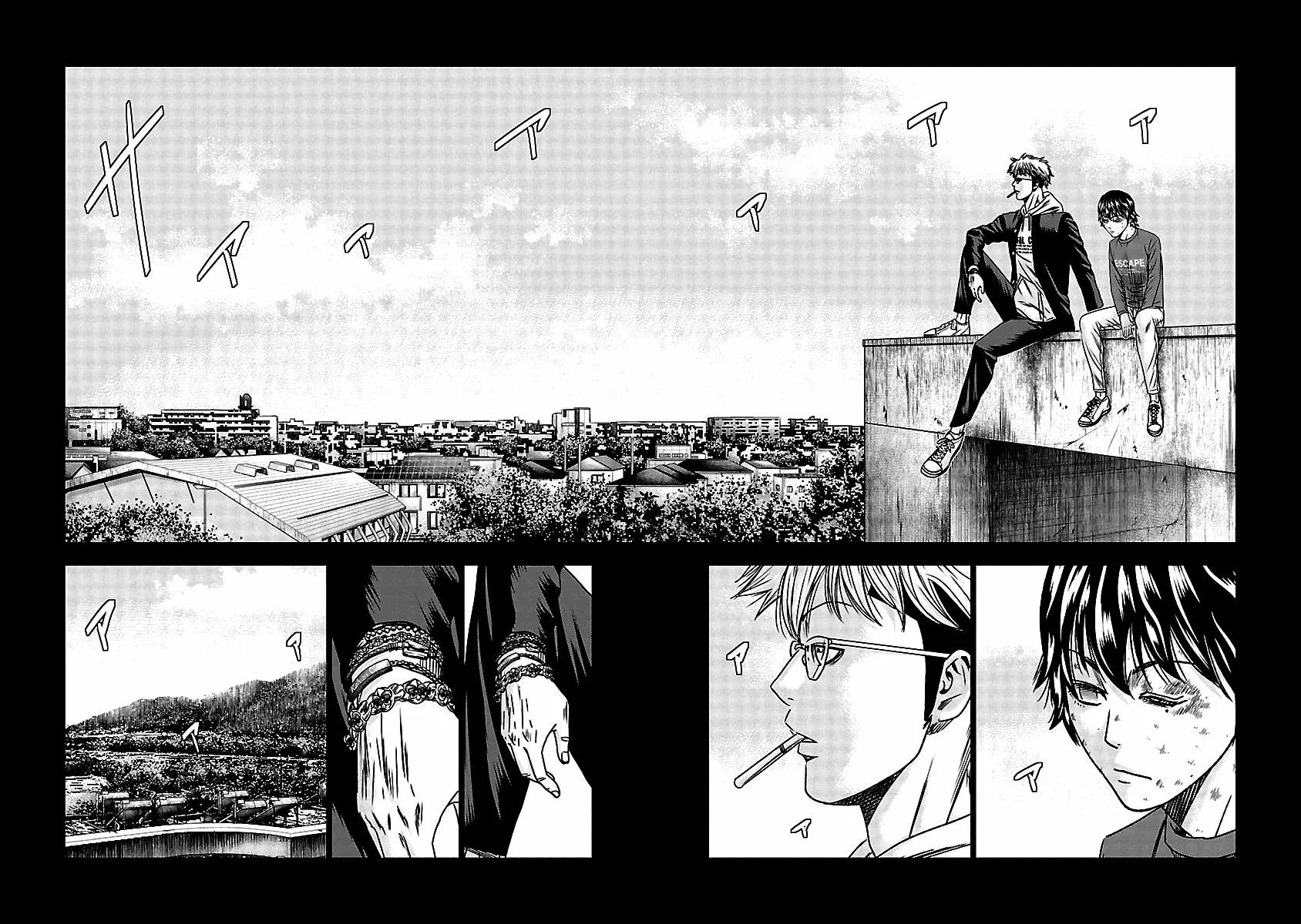 Read Out ES Manga Online