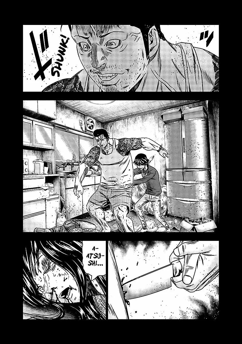 Read Out ES Manga Online