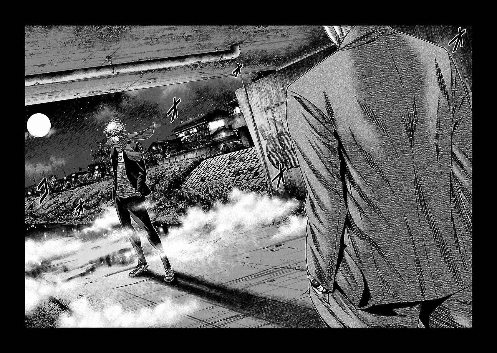 Read Out ES Manga Online