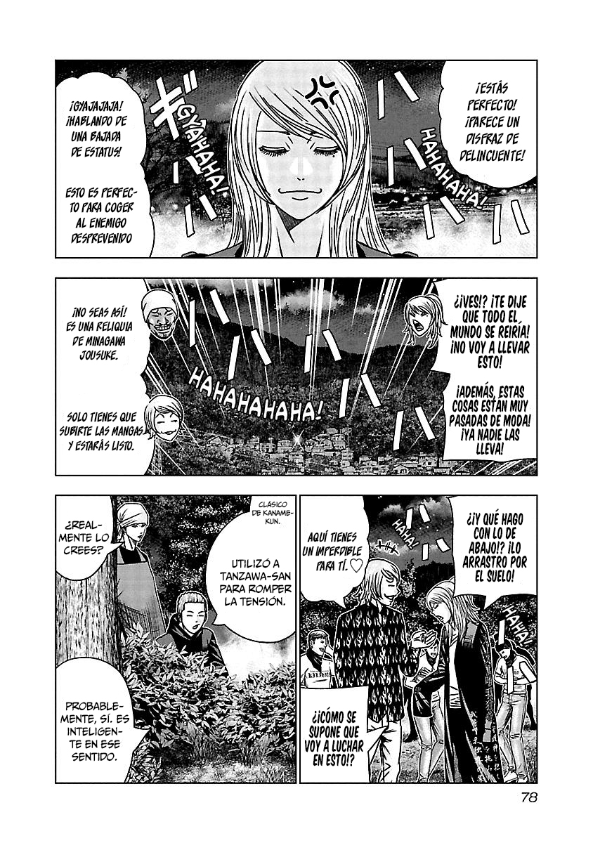 Read Out ES Manga Online