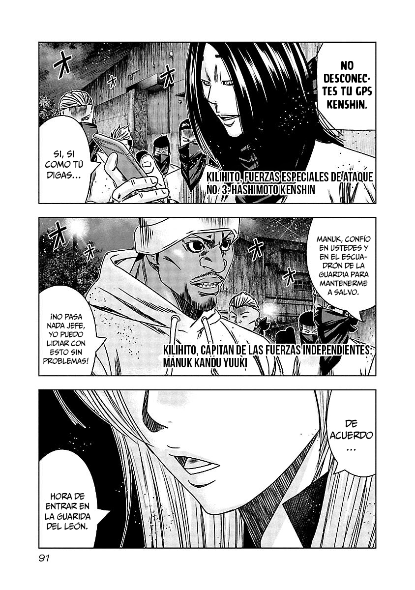 Read Out ES Manga Online