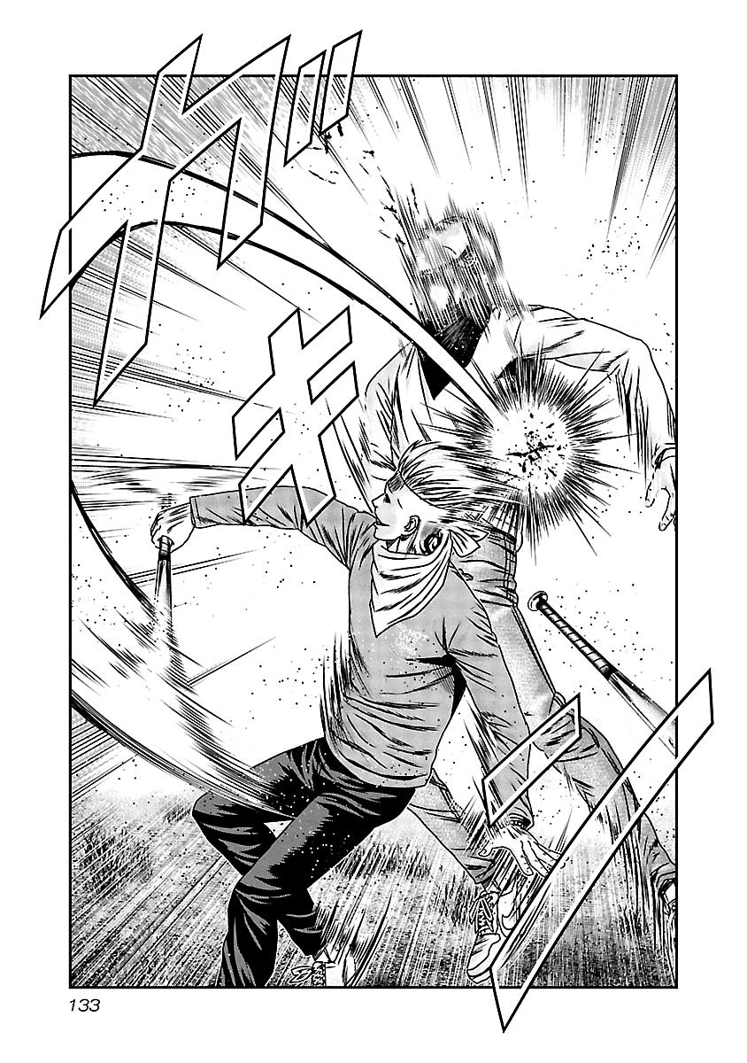 Read Out ES Manga Online