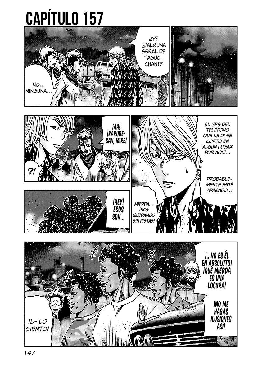 Read Out ES Manga Online