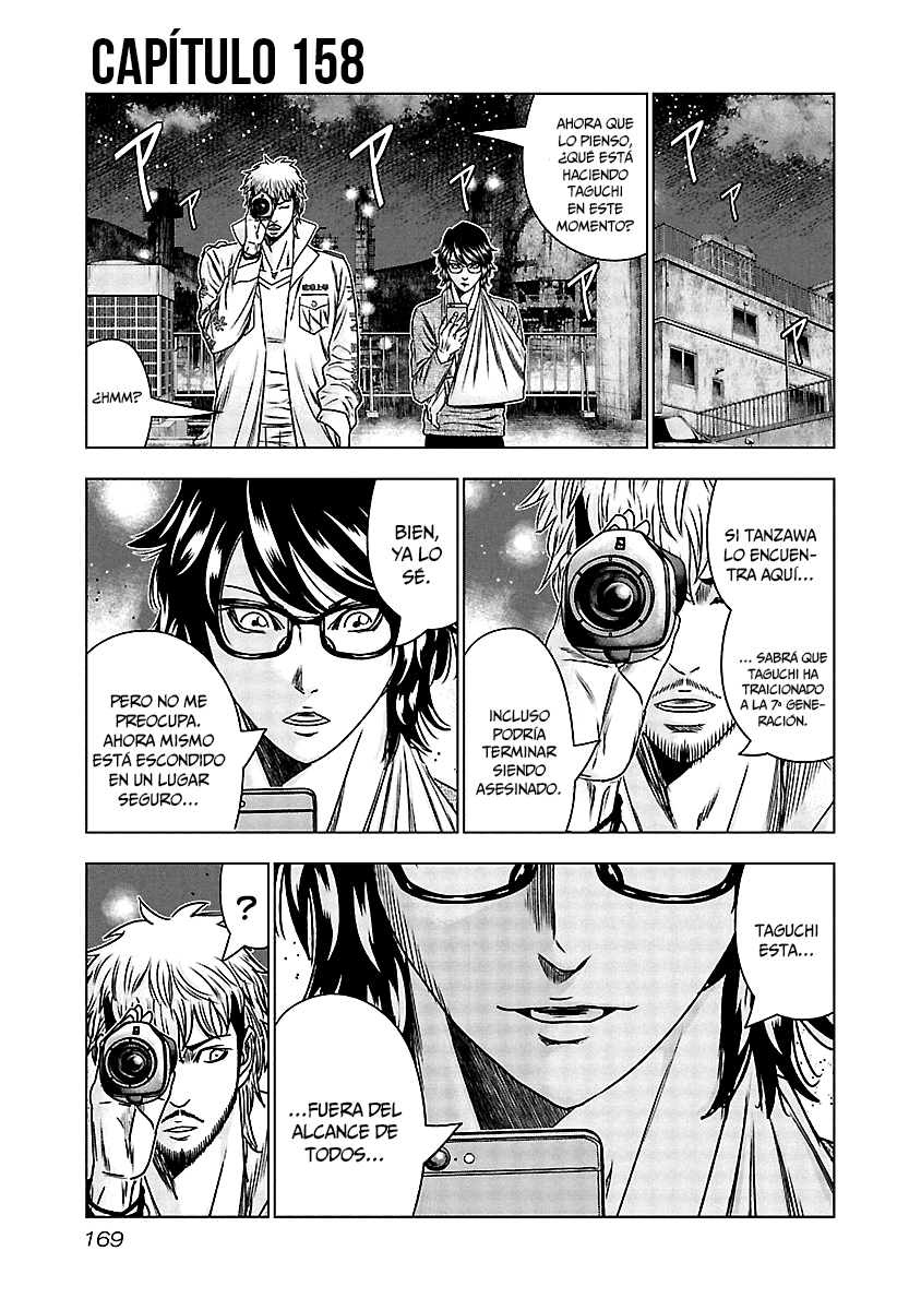 Read Out ES Manga Online