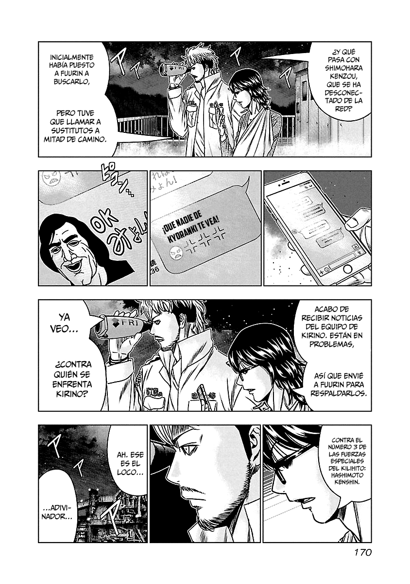 Read Out ES Manga Online