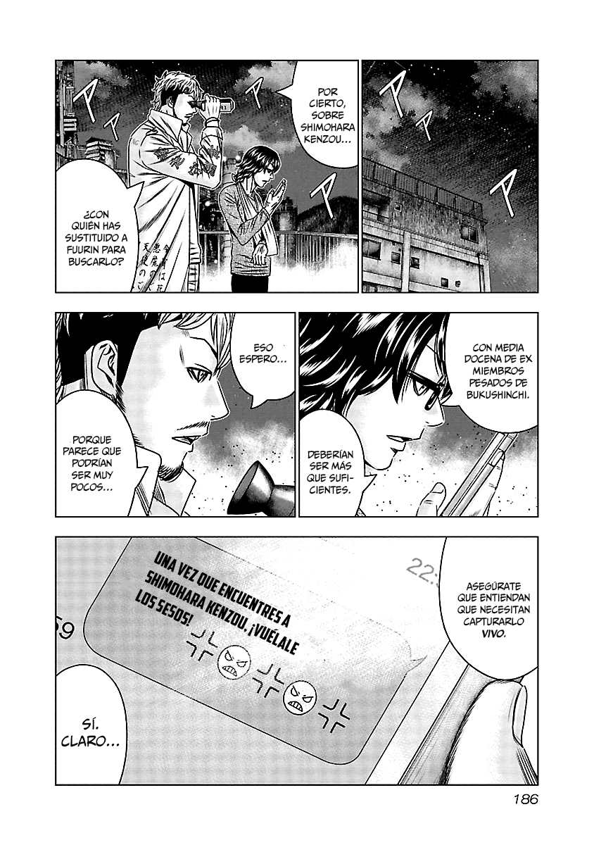 Read Out ES Manga Online