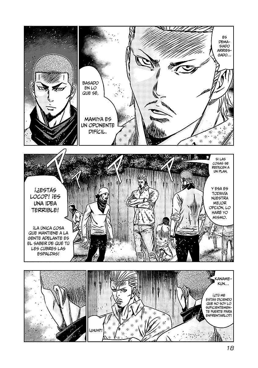 Read Out ES Manga Online