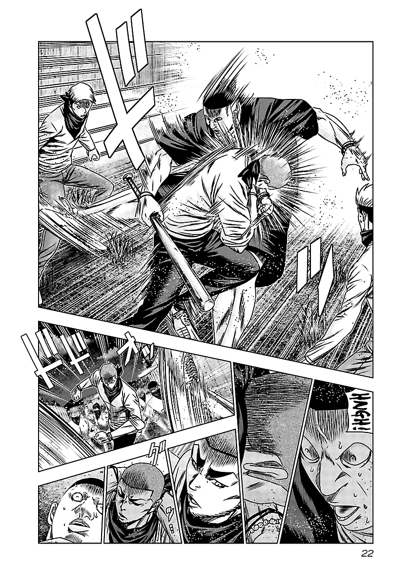 Read Out ES Manga Online