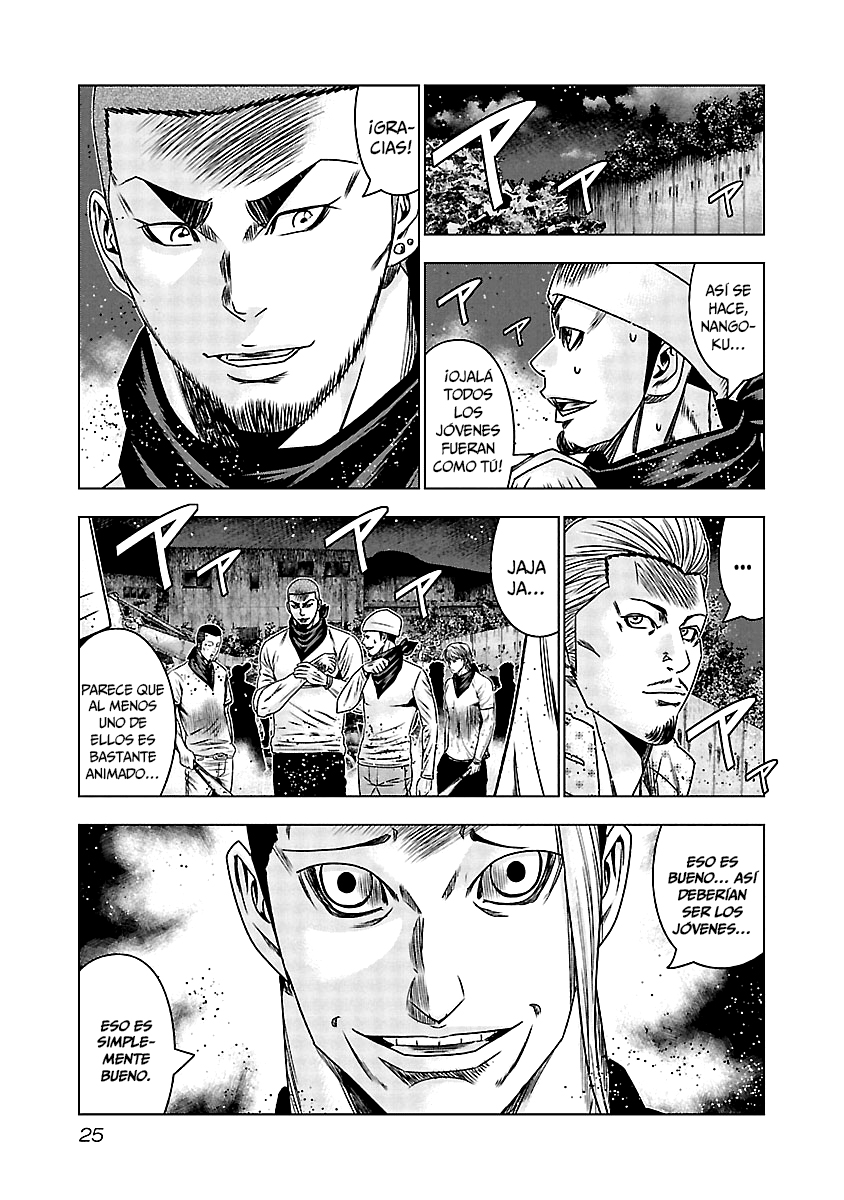 Read Out ES Manga Online