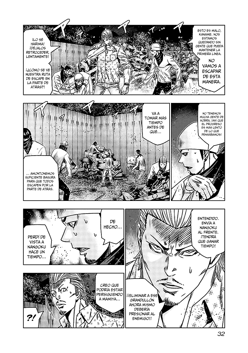 Read Out ES Manga Online