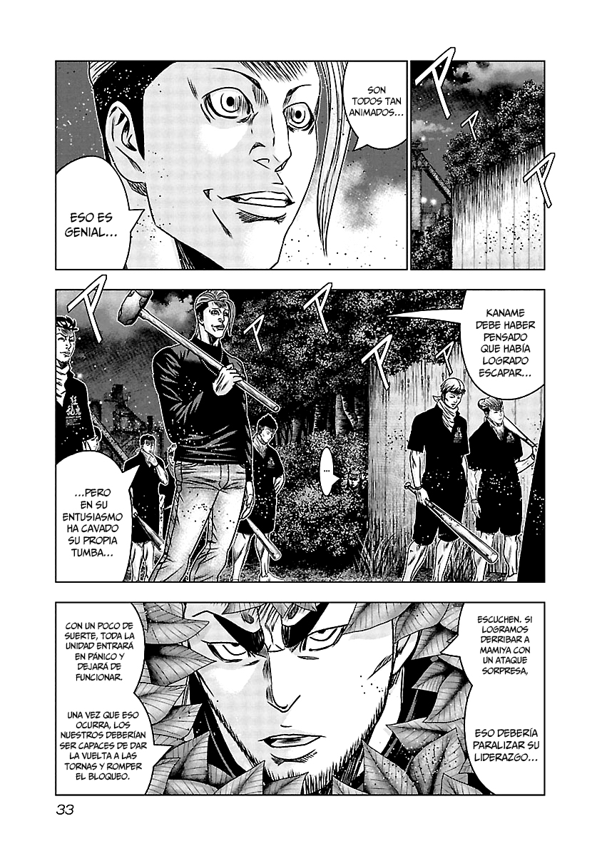 Read Out ES Manga Online