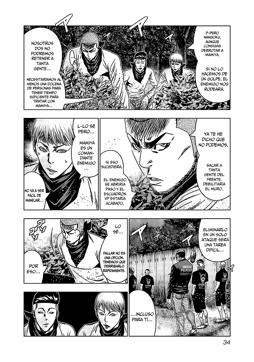 Read Out ES Manga Online